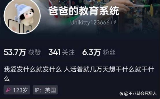 王诗龄后,多多和天天也出国了,为什么星二代集体“出逃”