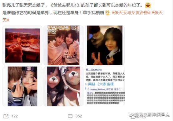 王诗龄后,多多和天天也出国了,为什么星二代集体“出逃”