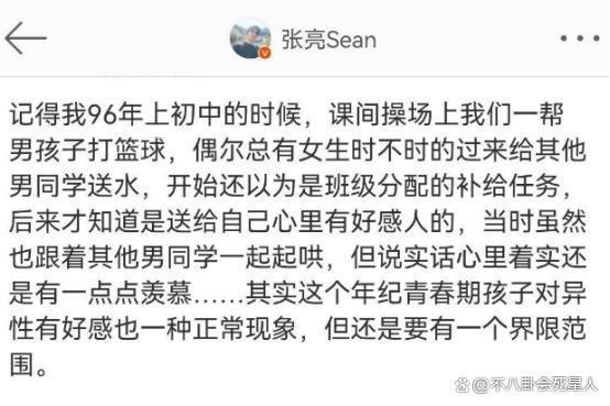 王诗龄后,多多和天天也出国了,为什么星二代集体“出逃”