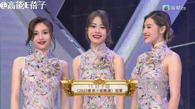 港姐出炉，落选的她会不会成为下一个郭可盈张可颐？