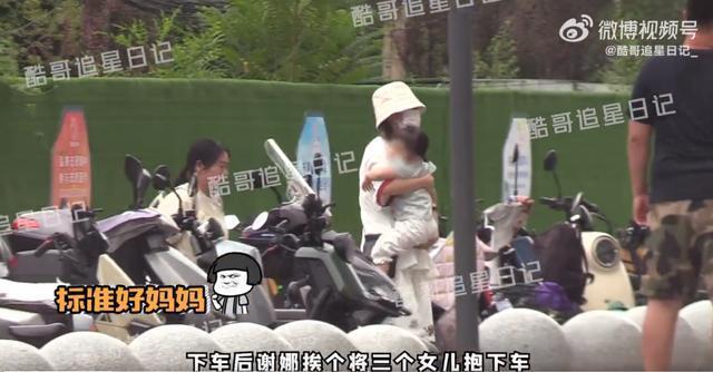 谢娜带三个女儿逛商场 怀抱小女儿下电梯小心呵护