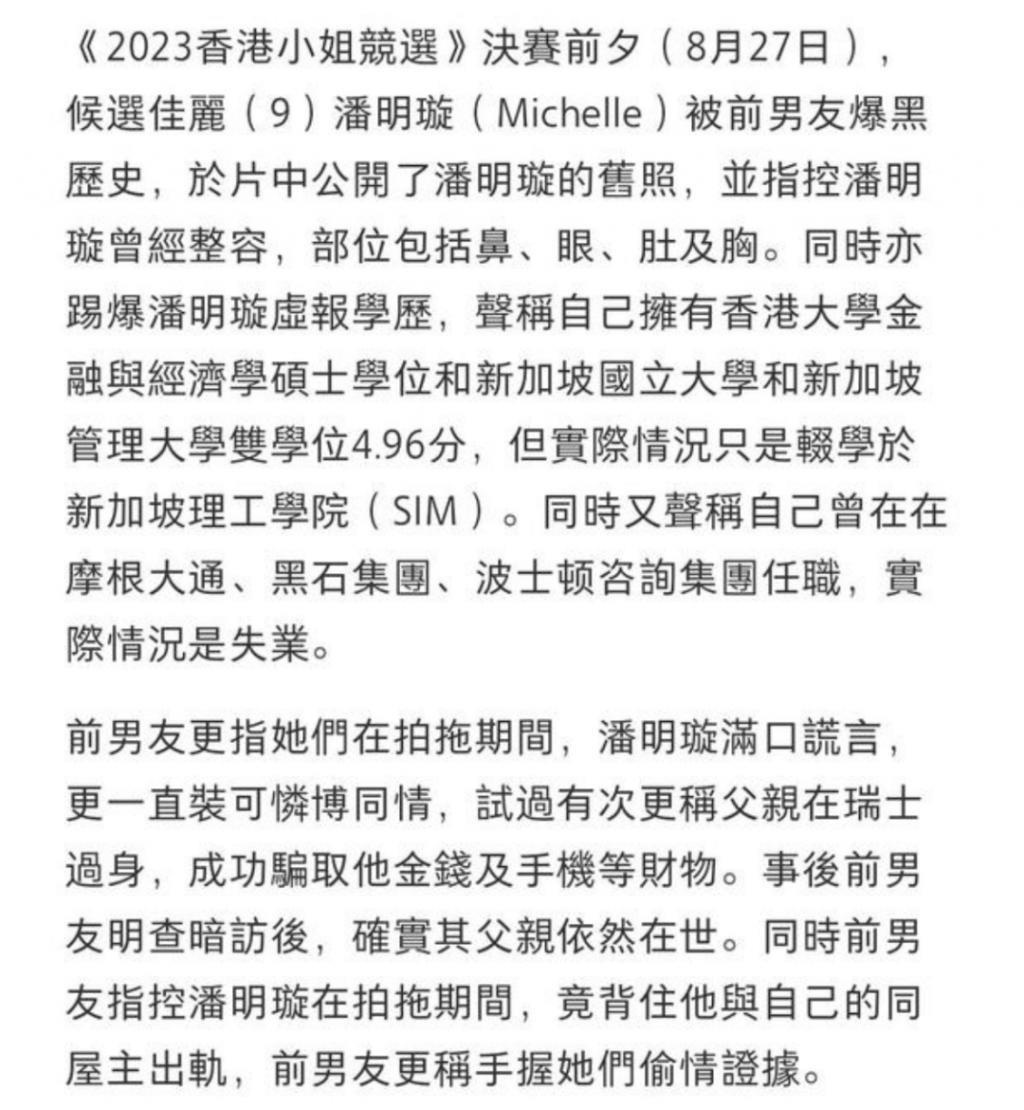 居然这么多黑幕！惊呆我了。