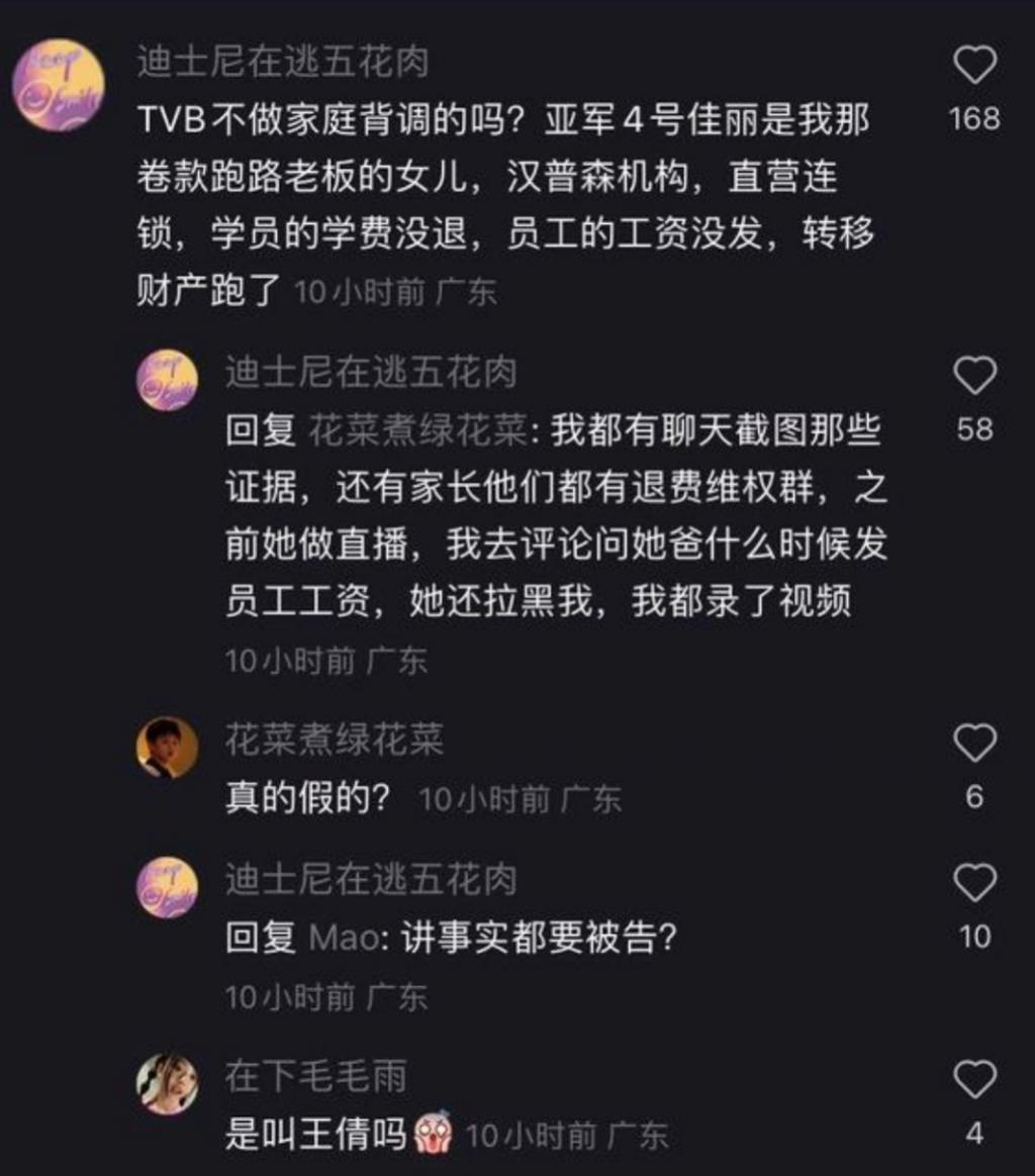 居然这么多黑幕！惊呆我了。