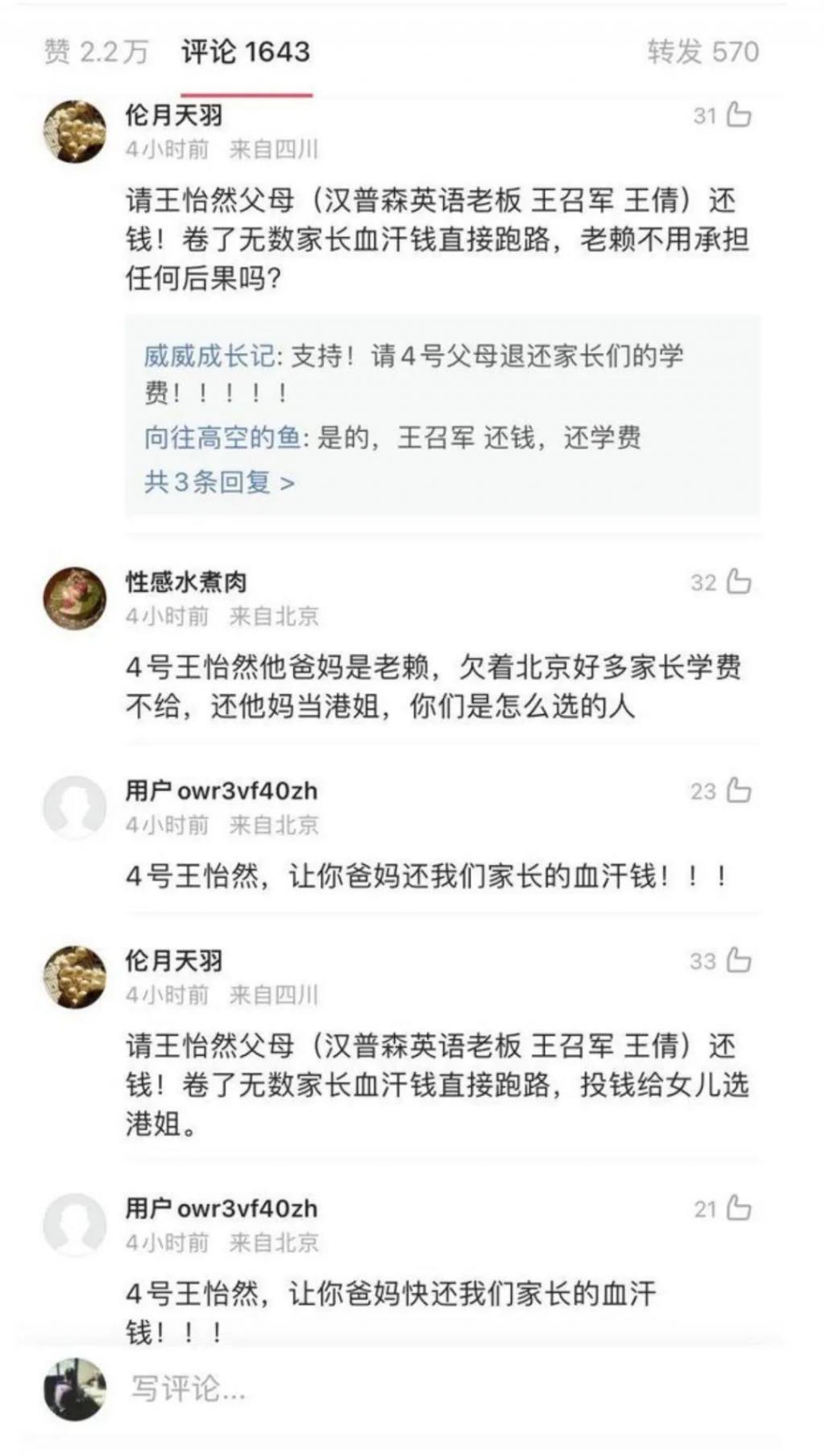 居然这么多黑幕！惊呆我了。
