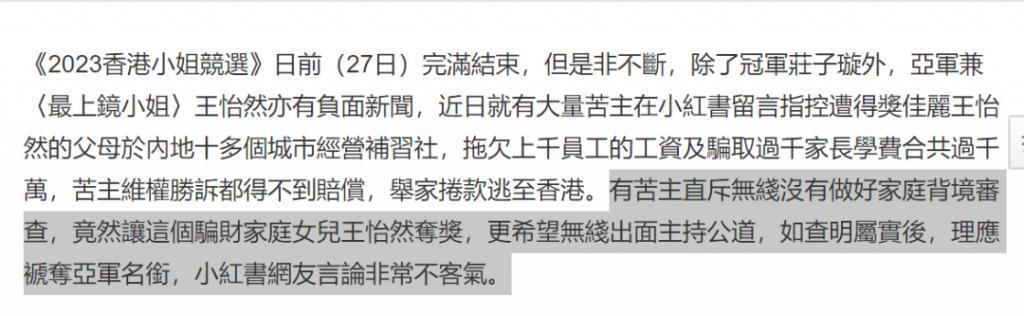 居然这么多黑幕！惊呆我了。