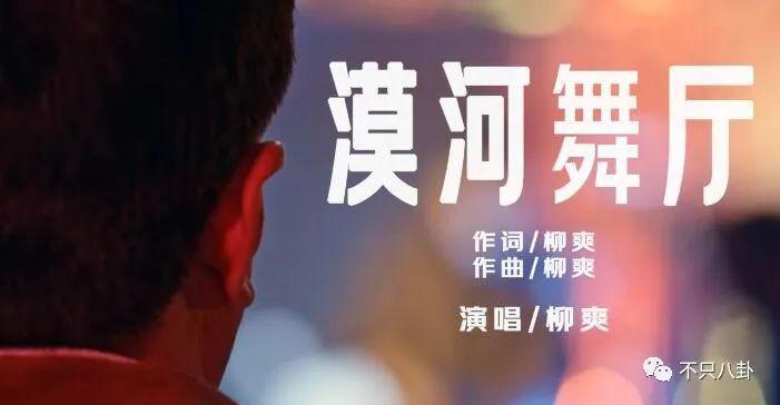 被多名女生怒斥骗感情？他之前吃软饭的黑料又被扒出来了！