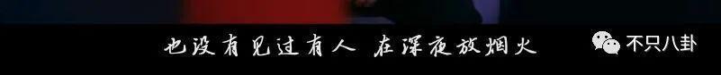 被多名女生怒斥骗感情？他之前吃软饭的黑料又被扒出来了！