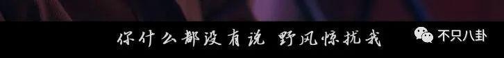被多名女生怒斥骗感情？他之前吃软饭的黑料又被扒出来了！