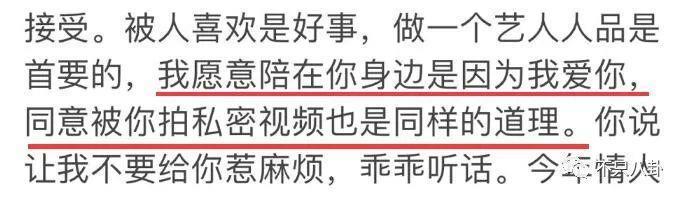 被多名女生怒斥骗感情？他之前吃软饭的黑料又被扒出来了！