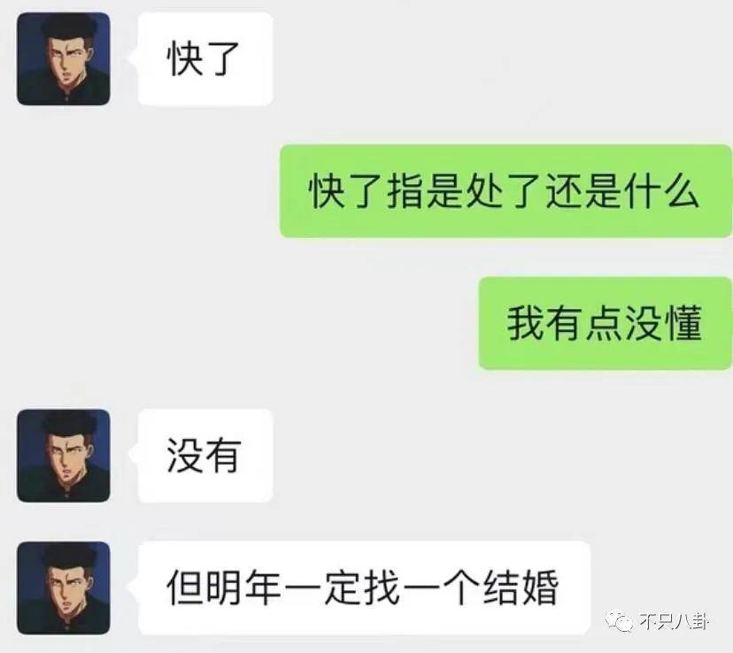 被多名女生怒斥骗感情？他之前吃软饭的黑料又被扒出来了！
