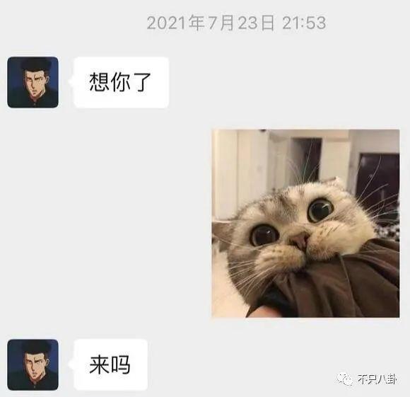 被多名女生怒斥骗感情？他之前吃软饭的黑料又被扒出来了！