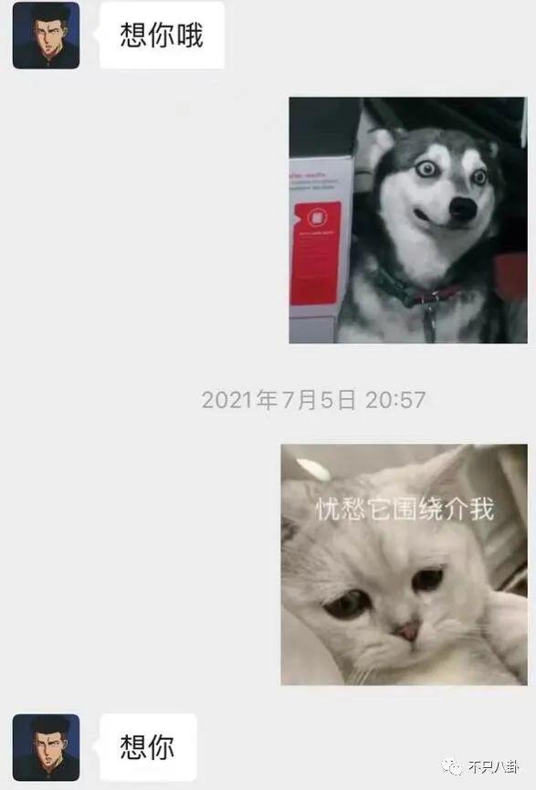 被多名女生怒斥骗感情？他之前吃软饭的黑料又被扒出来了！