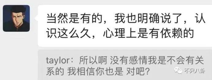 被多名女生怒斥骗感情？他之前吃软饭的黑料又被扒出来了！