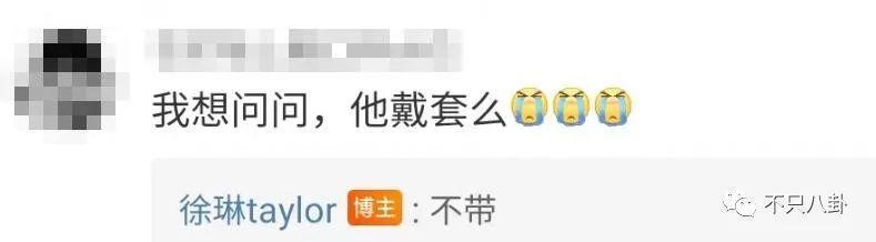 被多名女生怒斥骗感情？他之前吃软饭的黑料又被扒出来了！