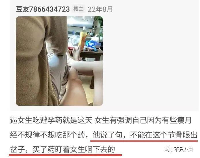 被多名女生怒斥骗感情？他之前吃软饭的黑料又被扒出来了！