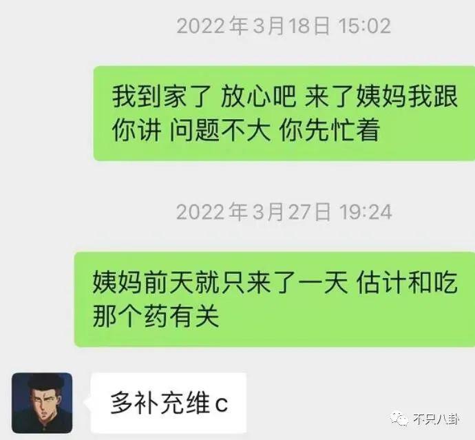 被多名女生怒斥骗感情？他之前吃软饭的黑料又被扒出来了！