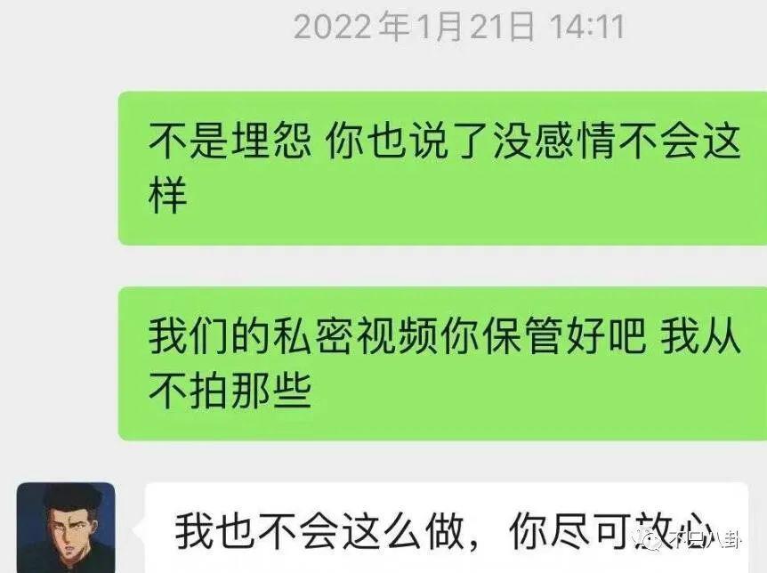 被多名女生怒斥骗感情？他之前吃软饭的黑料又被扒出来了！