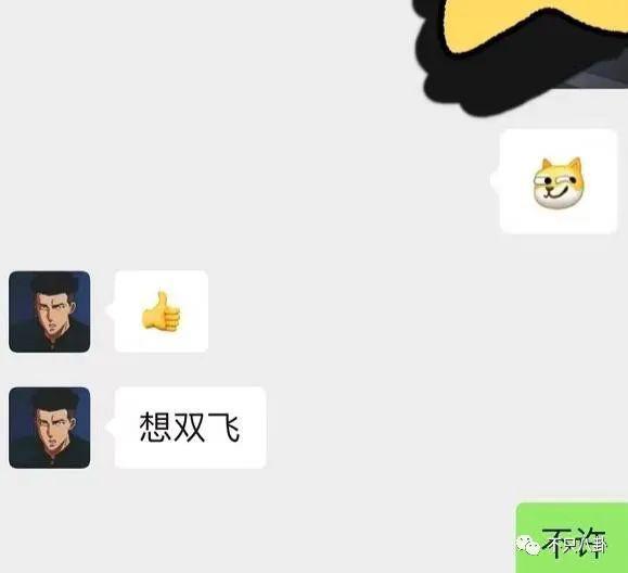被多名女生怒斥骗感情？他之前吃软饭的黑料又被扒出来了！
