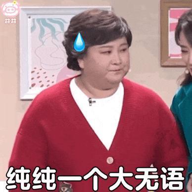 被多名女生怒斥骗感情？他之前吃软饭的黑料又被扒出来了！