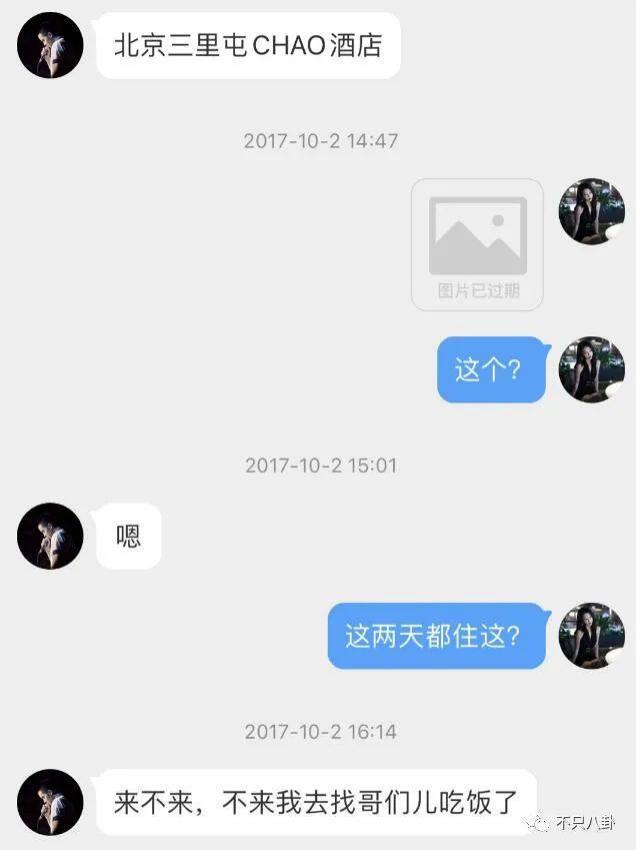 被多名女生怒斥骗感情？他之前吃软饭的黑料又被扒出来了！