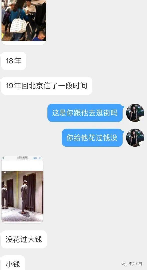被多名女生怒斥骗感情？他之前吃软饭的黑料又被扒出来了！