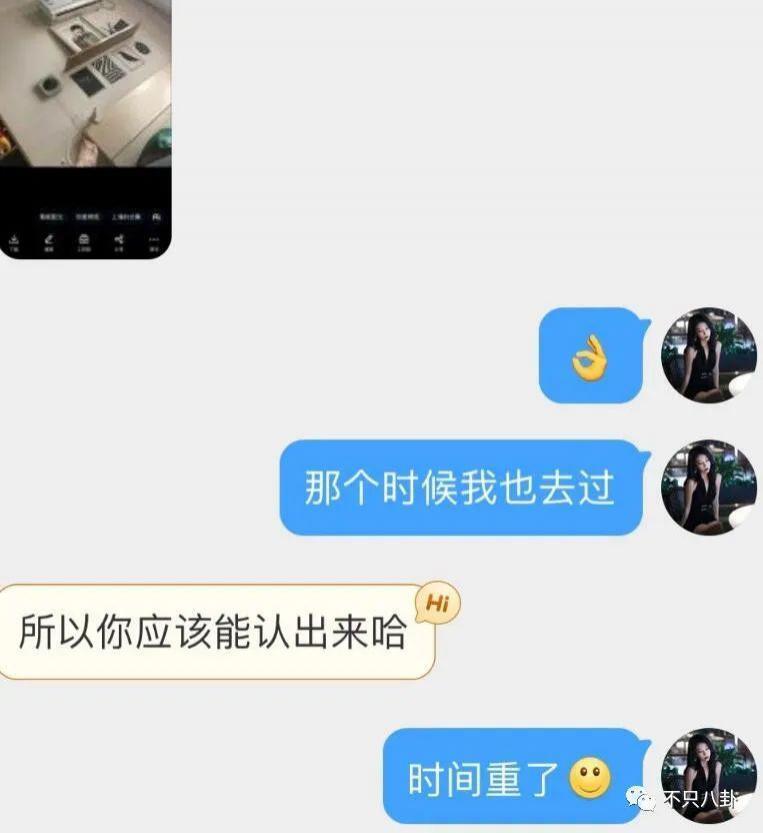 被多名女生怒斥骗感情？他之前吃软饭的黑料又被扒出来了！