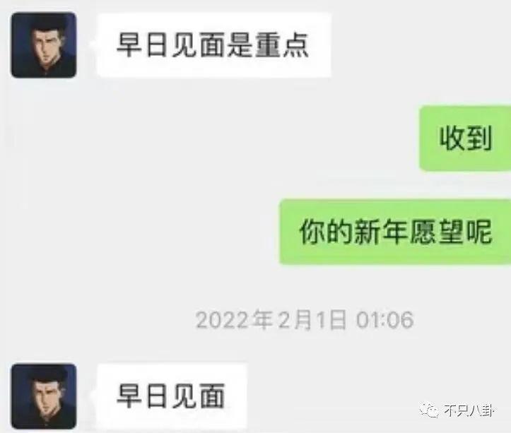 被多名女生怒斥骗感情？他之前吃软饭的黑料又被扒出来了！