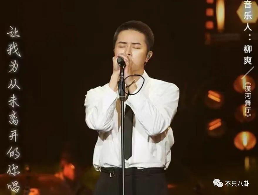 被多名女生怒斥骗感情？他之前吃软饭的黑料又被扒出来了！