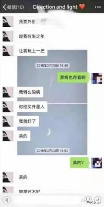 被多名女生怒斥骗感情？他之前吃软饭的黑料又被扒出来了！