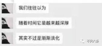 被多名女生怒斥骗感情？他之前吃软饭的黑料又被扒出来了！