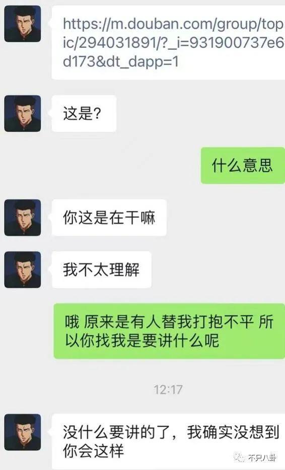 被多名女生怒斥骗感情？他之前吃软饭的黑料又被扒出来了！