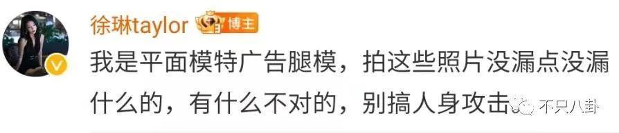 被多名女生怒斥骗感情？他之前吃软饭的黑料又被扒出来了！