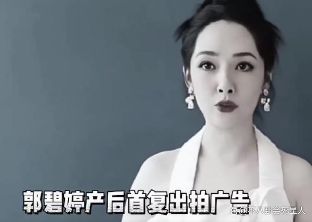 同嫁入豪门4年，郭碧婷美貌事业“双失”，奚梦瑶得四太培养