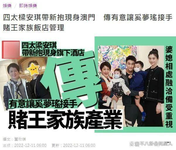 同嫁入豪门4年，郭碧婷美貌事业“双失”，奚梦瑶得四太培养