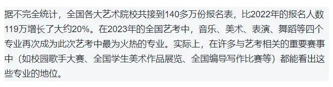 无人在意，被捧杀的“公主”姚安娜
