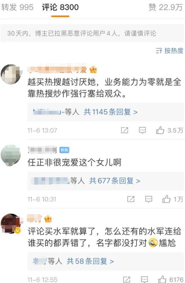 无人在意，被捧杀的“公主”姚安娜