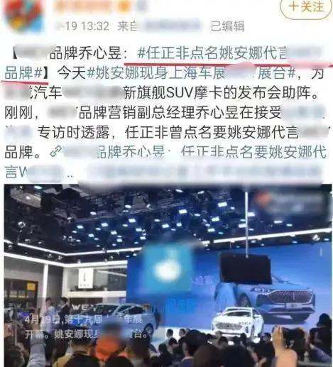 无人在意，被捧杀的“公主”姚安娜