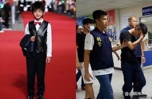 台湾第一童星被通缉！混黑道打人致死，被判17年逃逸至今