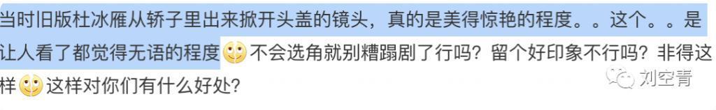 她的脸，真的有点恐怖的