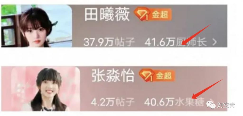 她的脸，真的有点恐怖的