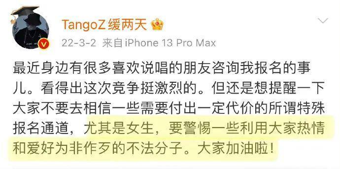 内娱知名好男人，他终于塌房了