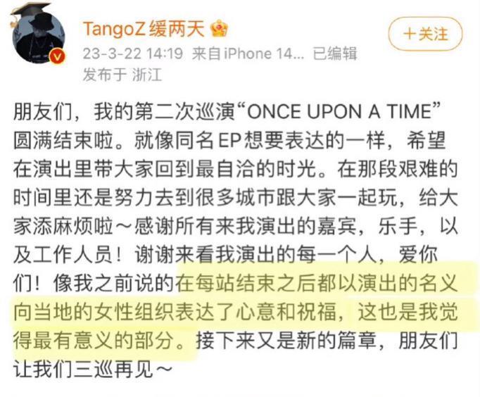 内娱知名好男人，他终于塌房了