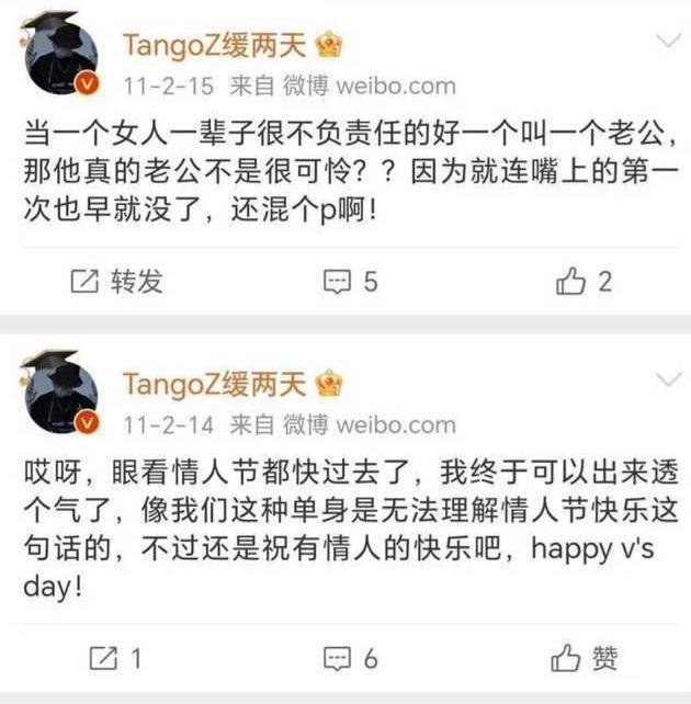 内娱知名好男人，他终于塌房了