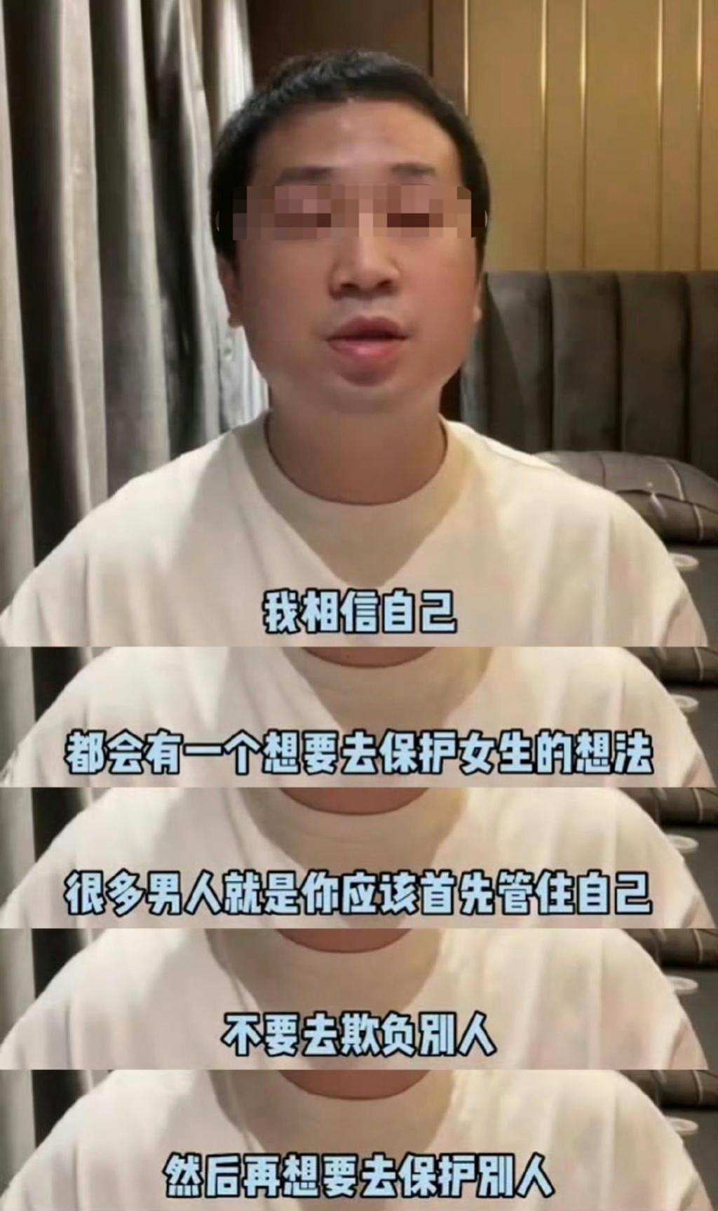 内娱知名好男人，他终于塌房了