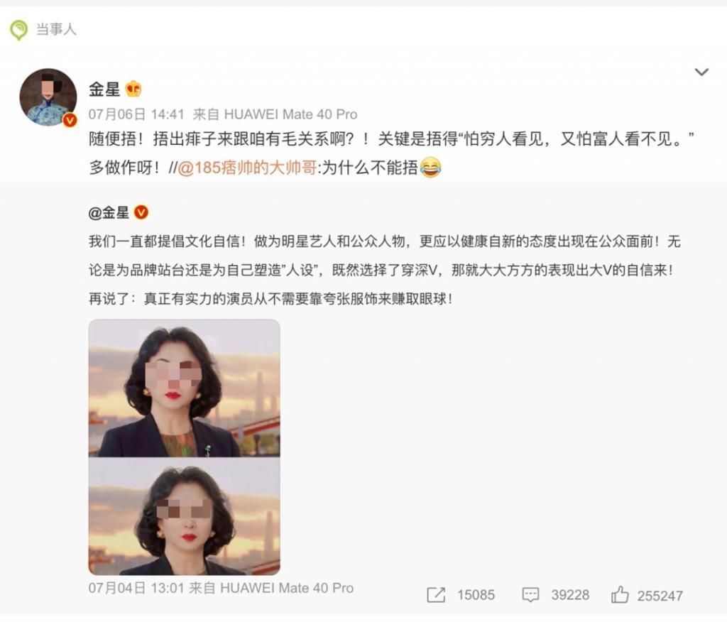 内娱知名好男人，他终于塌房了