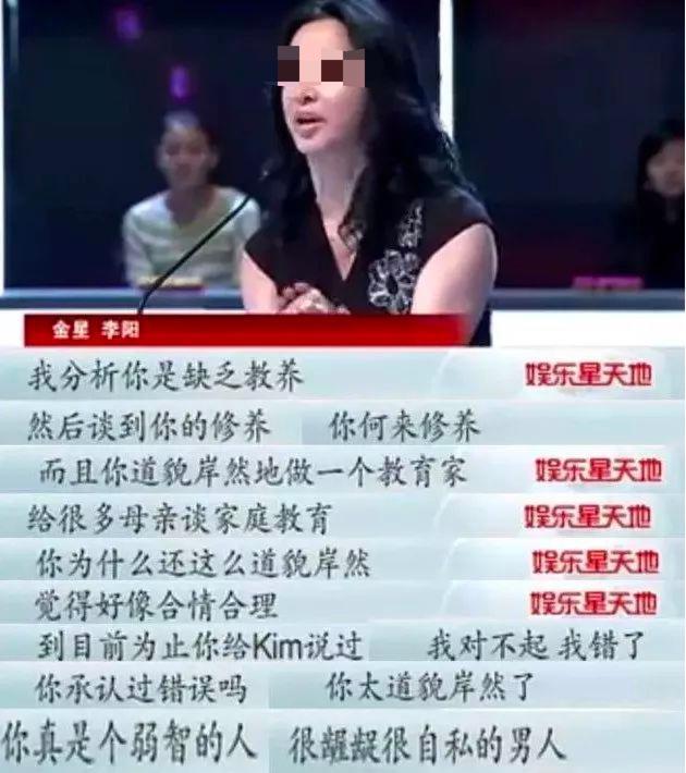 内娱知名好男人，他终于塌房了