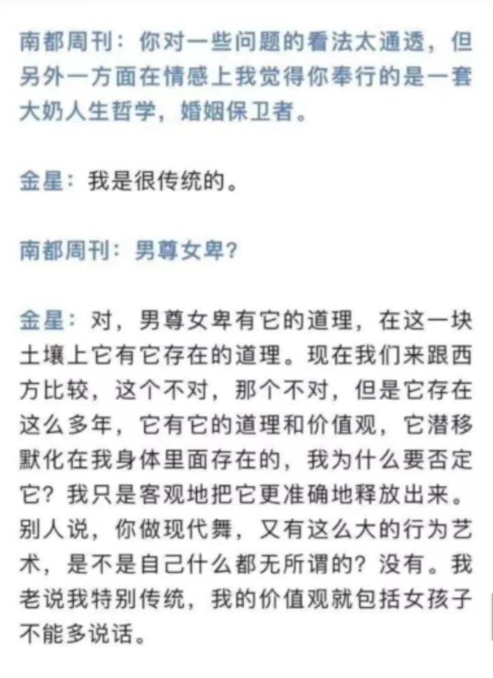 内娱知名好男人，他终于塌房了