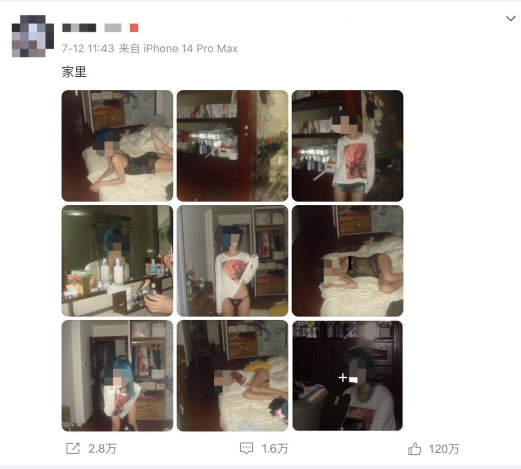 内娱知名好男人，他终于塌房了