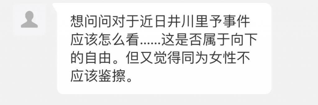 内娱知名好男人，他终于塌房了