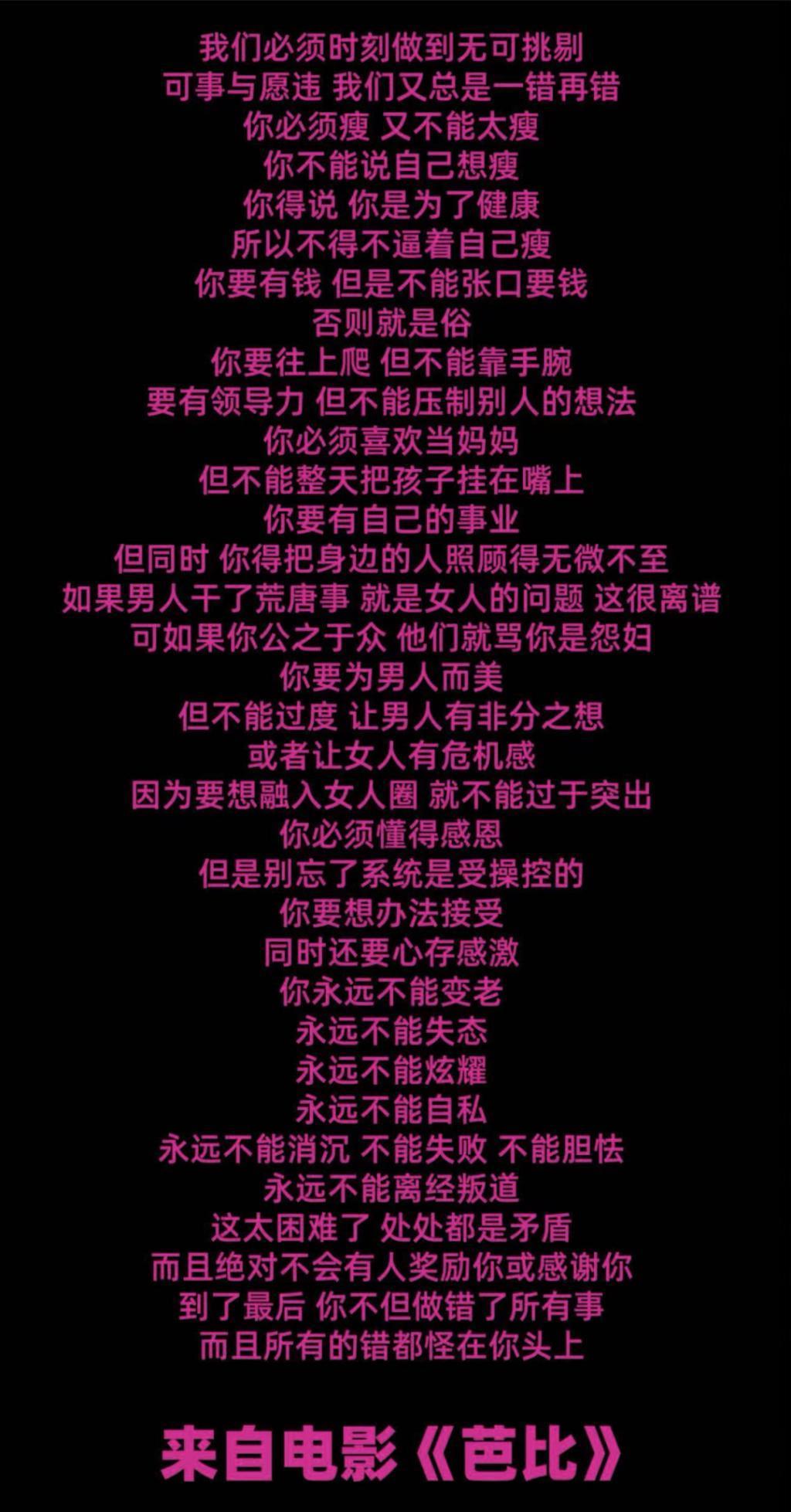 内娱知名好男人，他终于塌房了